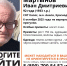 В Анапе объявили в розыск 92-летнего жителя садового товарищества - Anapa.Media