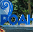 Санатории Анапы вошли в число лучших России - Anapa.Media