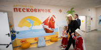 И. о. вице-губернатора Кубани Анна Минькова покинула пост - Anapa.Media