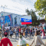 В Анапе 4 ноября всех ждут на праздничные мероприятия - Anapa.Media