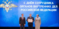 Сотрудников и ветеранов органов внутренних дел Анапы поздравили с профессиональным праздником - Anapa.Media