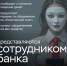Кем могут представляться телефонные мошенники, решившие похитить деньги анапчан - Газета Анапское Черноморье