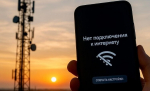 Операторов предложили обязать отключать связь