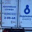 Долг управляющих компаний и ТСЖ Анапы за воду составил более 32,5 млн рублей - Anapa.Media
