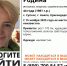 В Анапе объявили в розыск женщину с четырьмя фамилиями - Anapa.Media