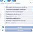 «Прямая линия» с губернатором Кубани пройдет сегодня, 5 декабря - Газета Анапское Черноморье