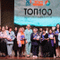 В Анапе отметили 100 лучших добровольцев - Anapa.Media