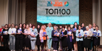 В Анапе отметили 100 лучших добровольцев - Anapa.Media