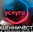 0612 - Отдел МВД России по городу Анапа
