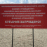 Туроператоры ждут, что в следующем году пляжи Анапы откроют - Газета Анапское Черноморье