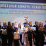 В Анапе выбрали «Семью года» - Anapa.Media