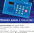 2712444 - Отдел МВД России по городу Анапа