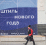 В Анапе сегодня спрогнозировали снег - Anapa.Media