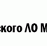 В Анапском линейном отделе МВД России на транспорте состоялось итоговое заседание Общественного совета - ТРК Анапа Регион