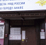 В миграционной службе Анапы сообщили о режиме работы в праздничные дни - Anapa.Media