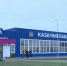 В зале единоборств «Казачья Лава» станицы Гостагаевской не прекращается подготовка будущих чемпионов. - ТРК Анапа Регион
