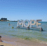 Учёные отметили, что к курортному сезону-2026 морская вода в районе побережья Анапы будет соответствовать нормам - Anapa.Media
