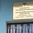 В Анапе организацию оштрафовали за нарушения трудового законодательства в отношении несовершеннолетних - Anapa.Media