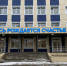 В Анапе завершается капремонт роддома - Anapa.Media