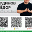 В Анапе объявили сбор гигантской суммы для спасения ребёнка - Anapa.Media