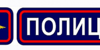 Световозвращающие элементы — простая мера, которая спасает жизнь - ТРК Анапа Регион