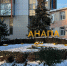 В Анапе резко рухнет температура воздуха - Anapa.Media