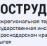 Информация о новых изменениях трудового законодательства, гарантирующих защиту трудовых прав лиц, проходящих военную службу - ТРК Анапа Регион