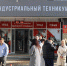 Мэр Анапы выразила соболезнования родным и близким погибшего сегодня охранника техникума - Anapa.Media