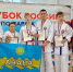 Паракаратисты Анапы стали победителями и призёрами Кубка России - Anapa.Media