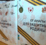Партия окопных свечей, сделанных руками детей, отправлена на передовую - ТРК Анапа Регион