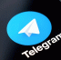 Власти назвали сроки блокировки Telegram - Anapa.Media