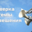 В Анапе включат сирены - Anapa.Media