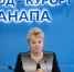 Глава Анапы поздравила всех женщин с праздником - Anapa.Media
