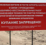 Кубань перераспределит потоки туристов при сохранении запрета на отдых в Анапе - Anapa.Media