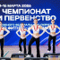 Команда Анапы завоевала путёвку на чемпионат России по фитнес-аэробике - Anapa.Media