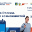 Жители Анапы приглашаются на ярмарку трудоустройства - ТРК Анапа Регион