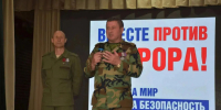 2204 - Отдел МВД России по городу Анапа