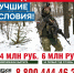 В Краснодарском крае лучшие условия при подписании контракта - Газета Анапское Черноморье