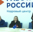 В Кадровом центре Анапы состоялось межведомственное совещание по охране труда - ТРК Анапа Регион