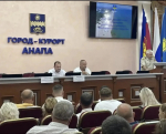 В администрации Анапы состоялось совещание с пользователями пляжей  